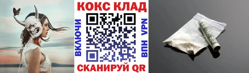 Cocaine 99% что такое наркотик Алатырь