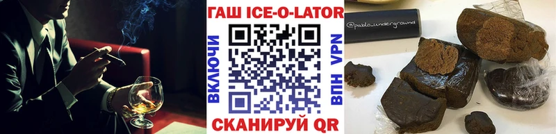 где можно купить   Алатырь  Гашиш гашик 