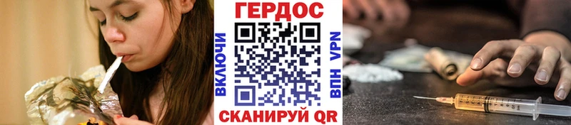 ГЕРОИН афганец  Алатырь 
