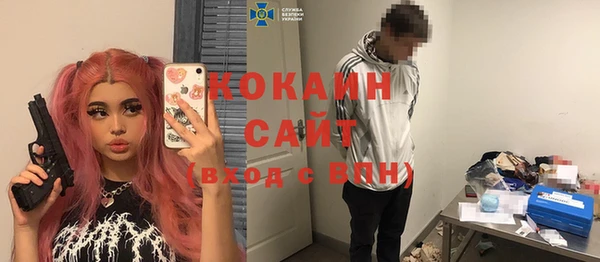 гашиш Михайловск