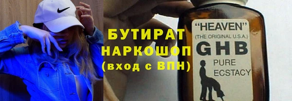 метадон Алексин