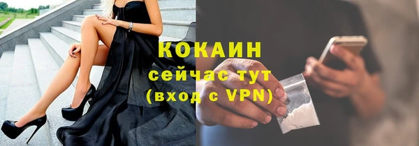 спайс Армянск