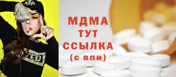 гашик Арсеньев