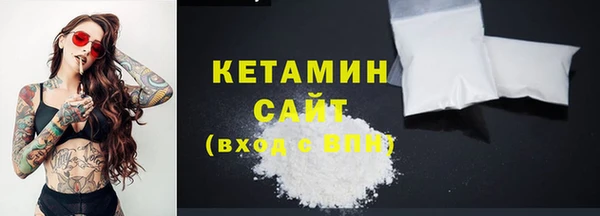 гашиш Михайловск