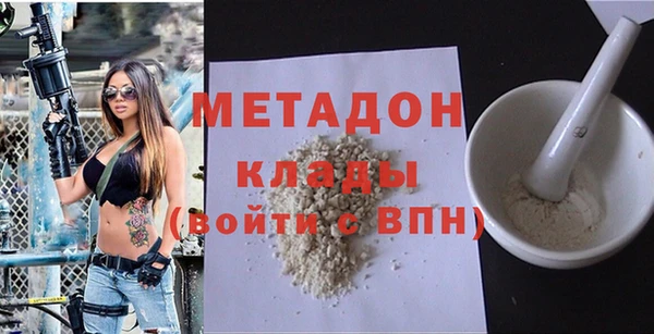спайс Армянск