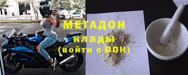 COCAINE Михайлов