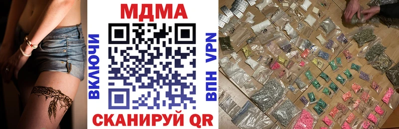 MDMA кристаллы Алатырь