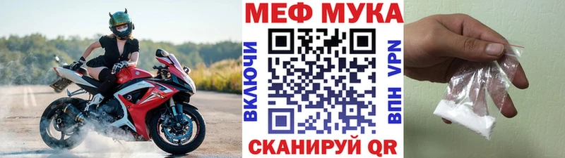 Мефедрон 4 MMC  Алатырь 