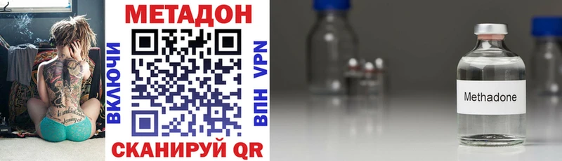 блэк спрут вход  Алатырь  Метадон белоснежный 