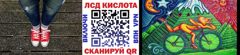 Марки 25I-NBOMe 1500мкг Алатырь
