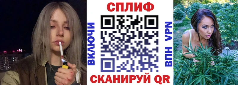 Канабис THC 21%  Алатырь 